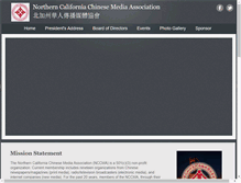 Tablet Screenshot of nccma.org